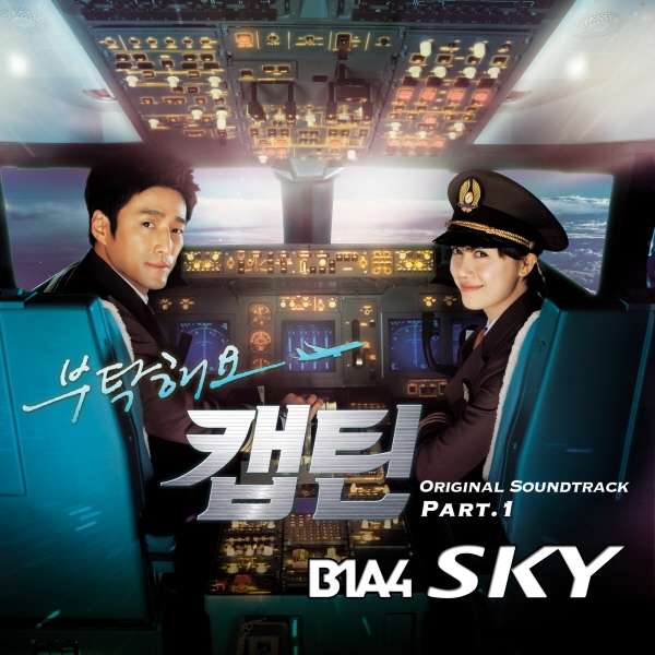 Mp3 Download B1a4 Sky Take Care Of Us Captain Ost Part 1